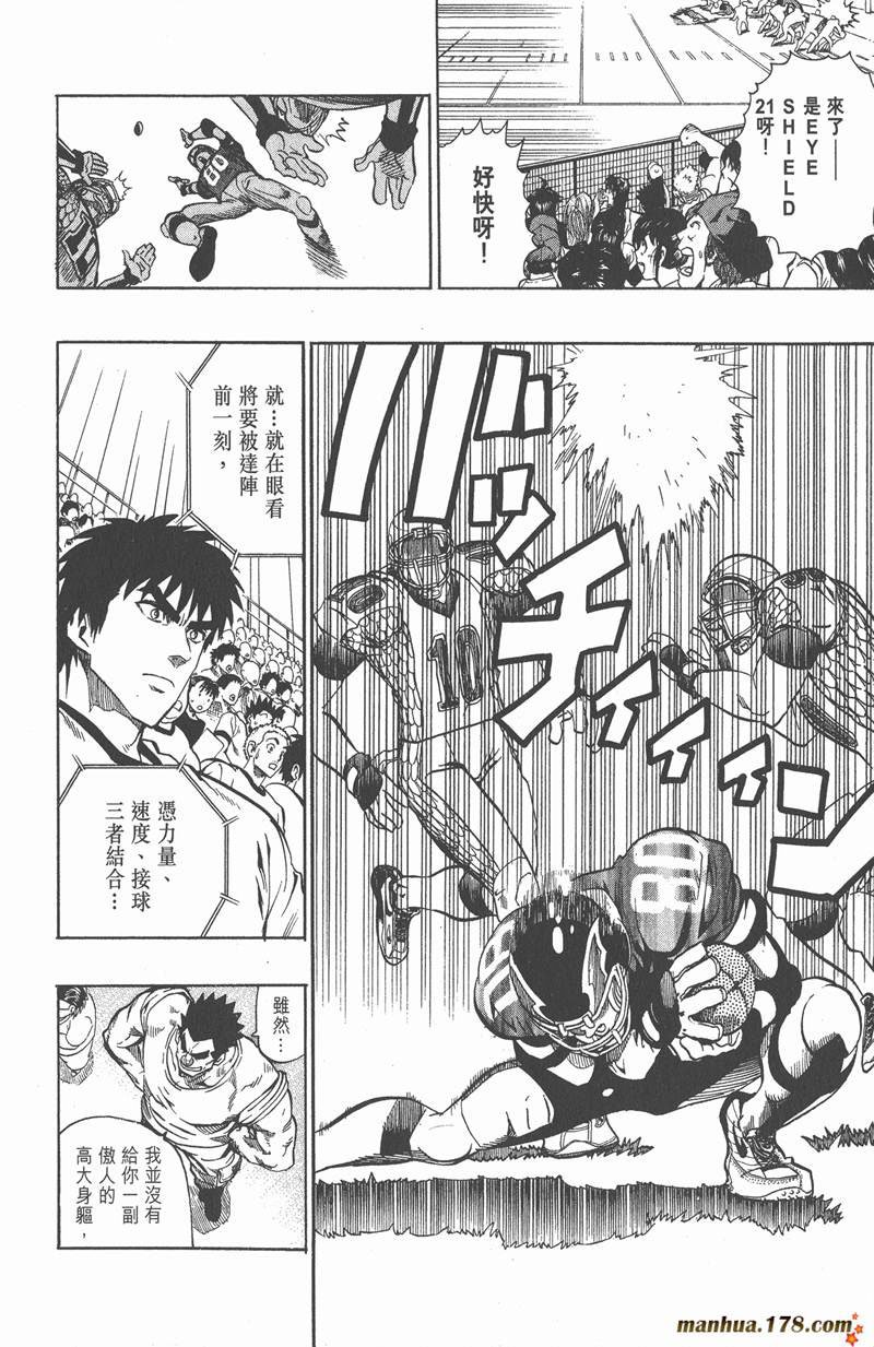第118话