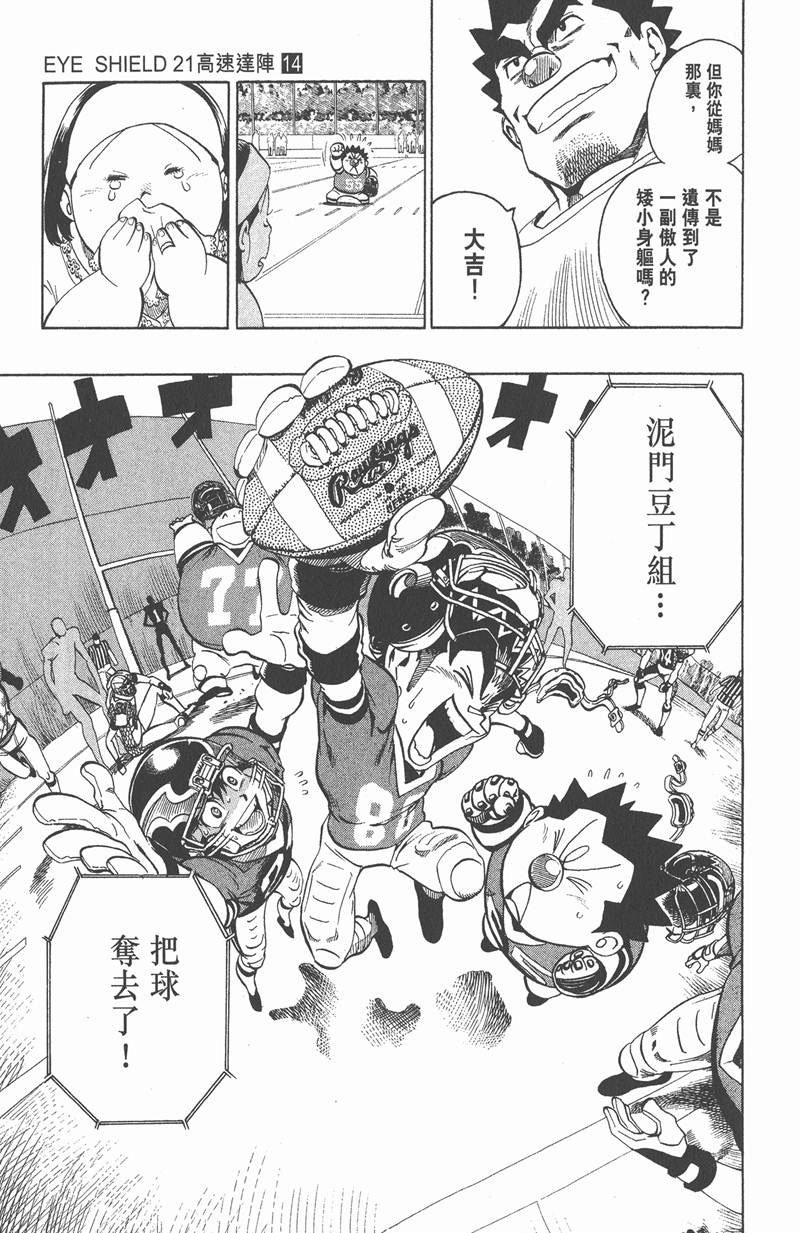 第118话