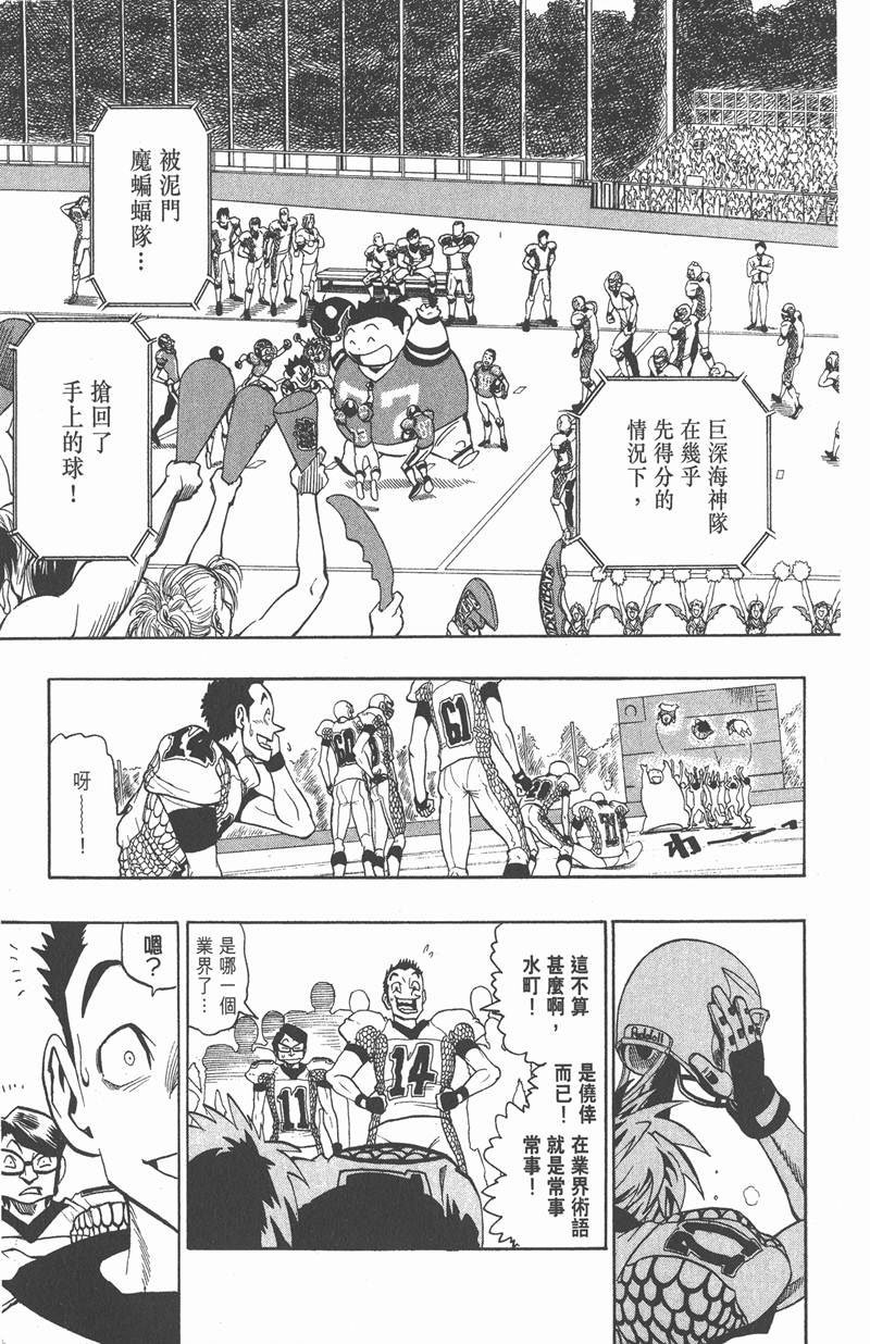 第119话