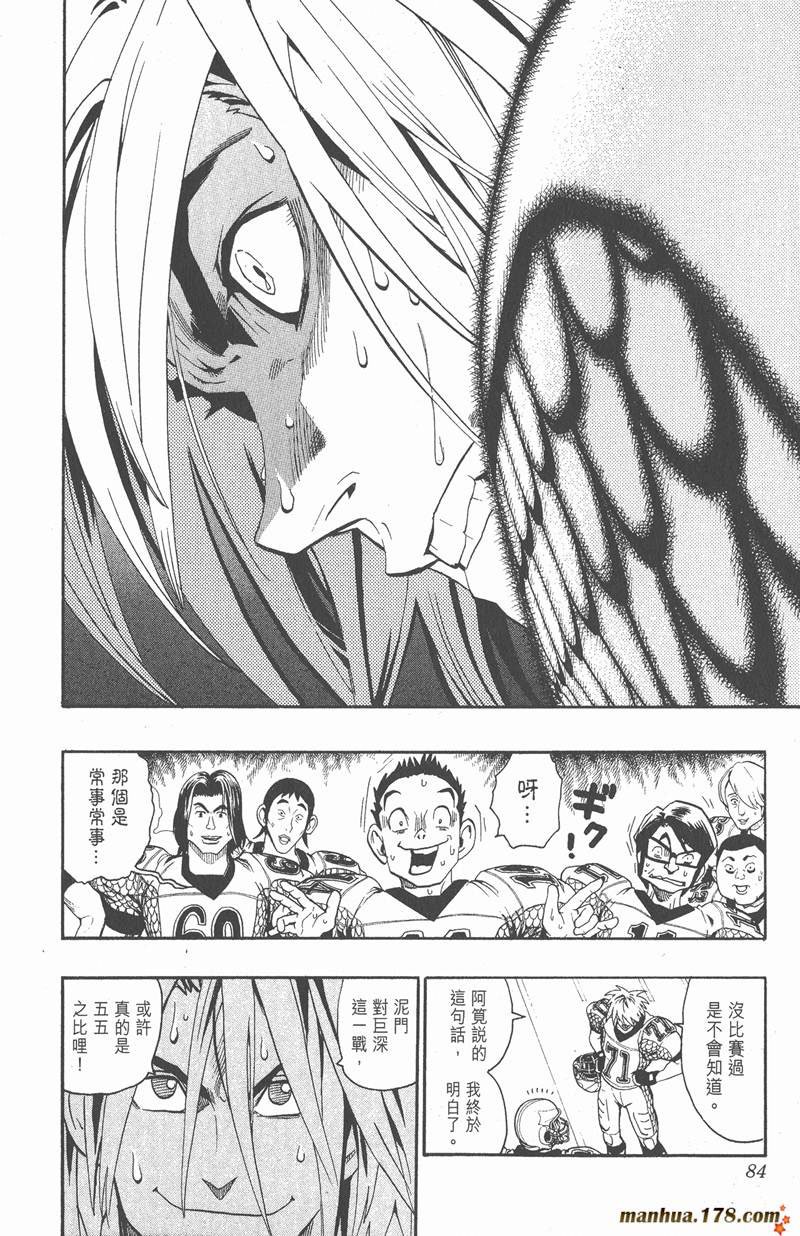 第119话