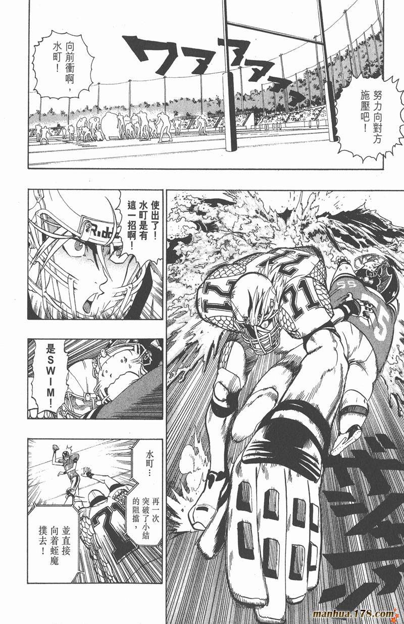 第119话