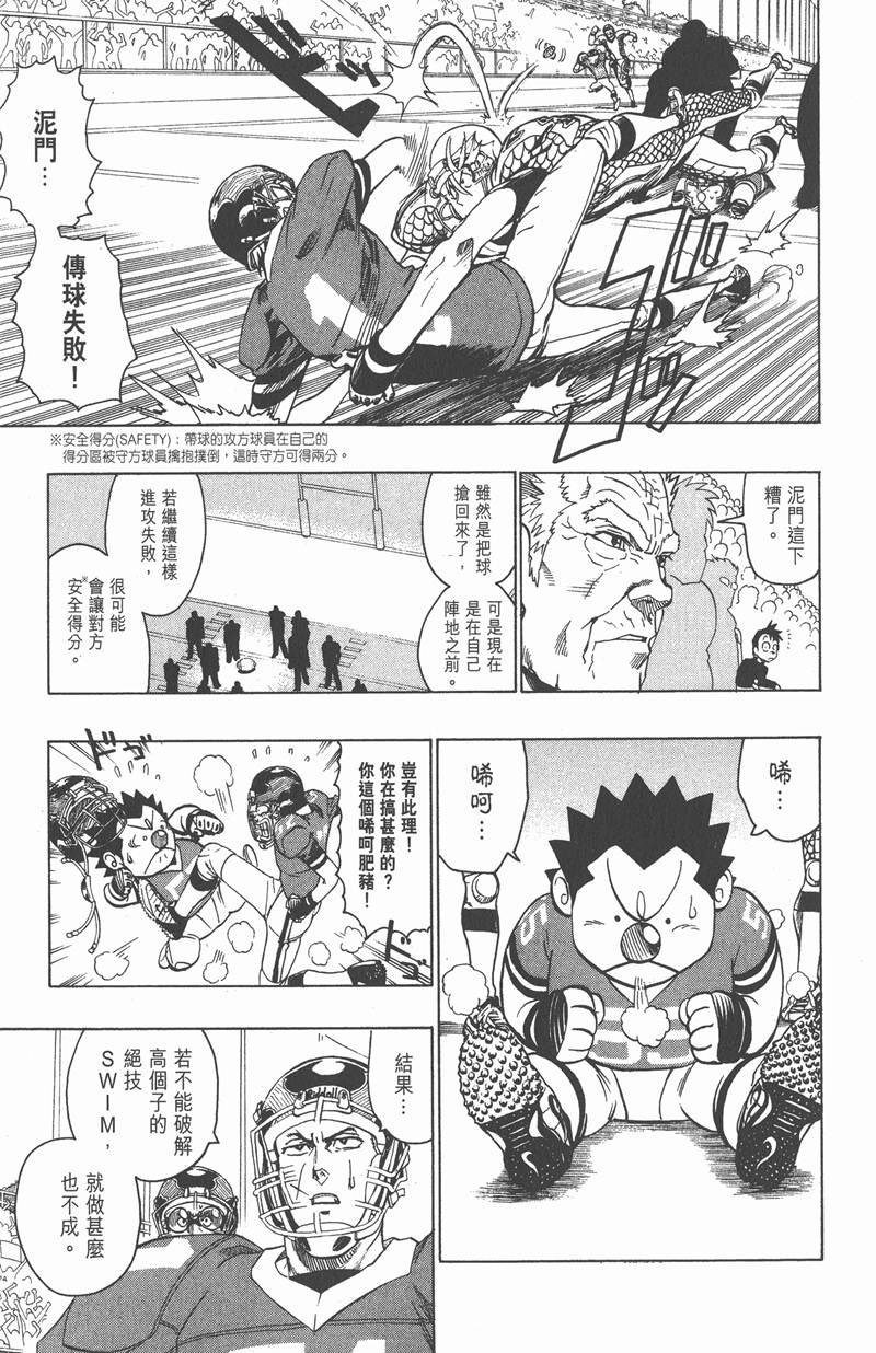 第119话