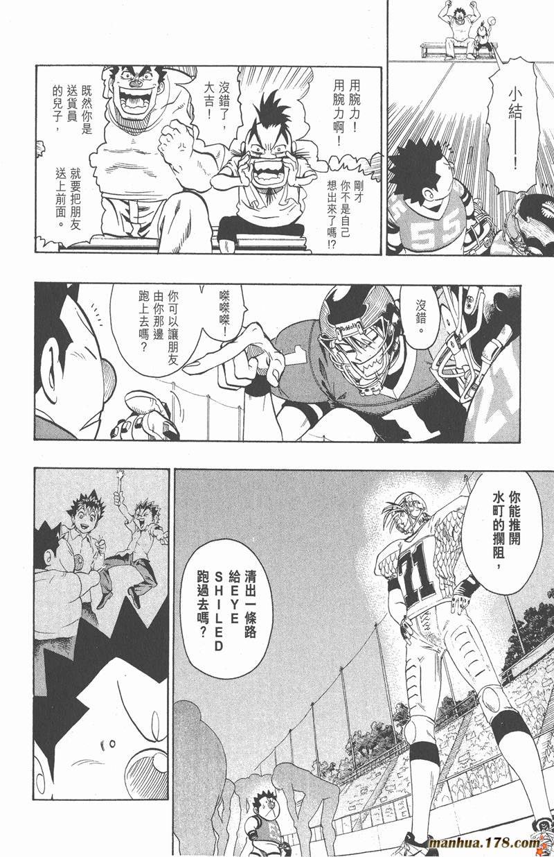 第119话