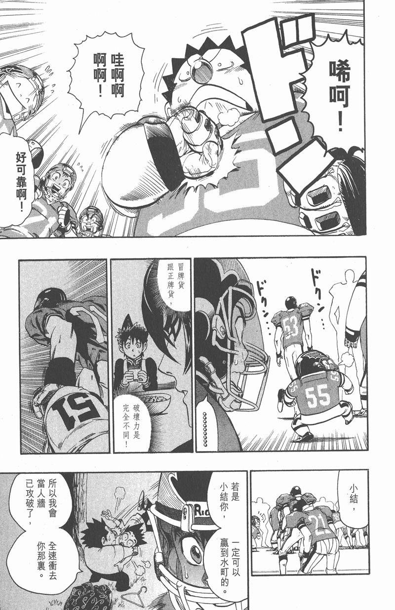 第119话
