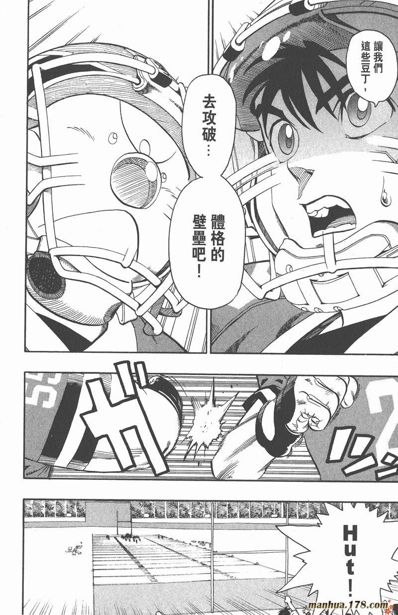 第119话