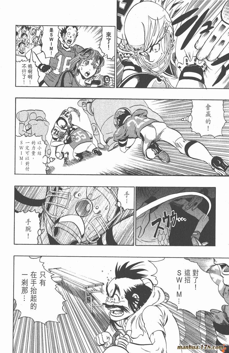 第119话