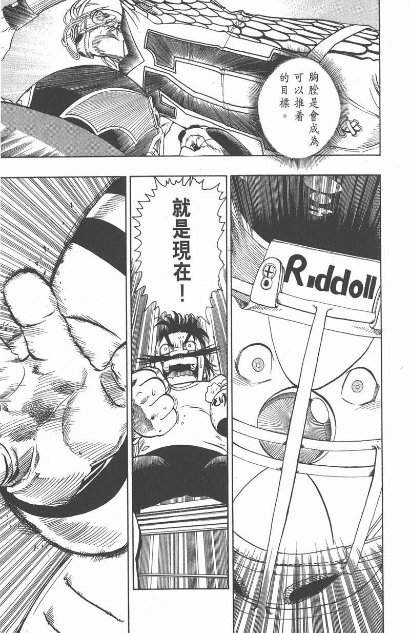 第119话