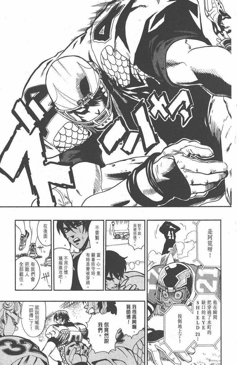 第119话