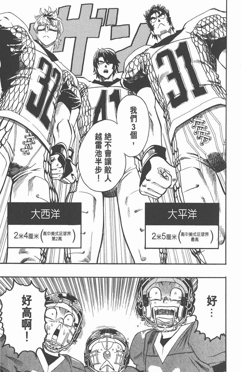 第119话
