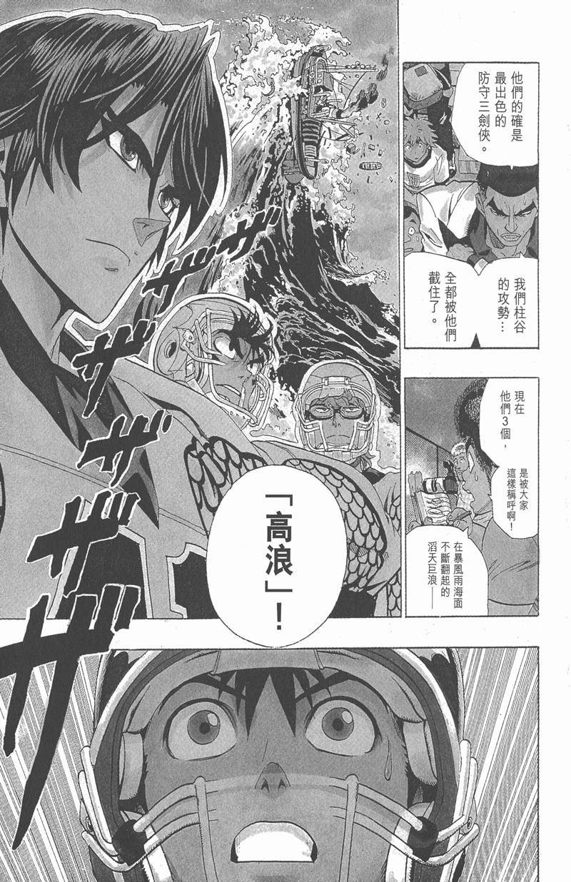 第119话