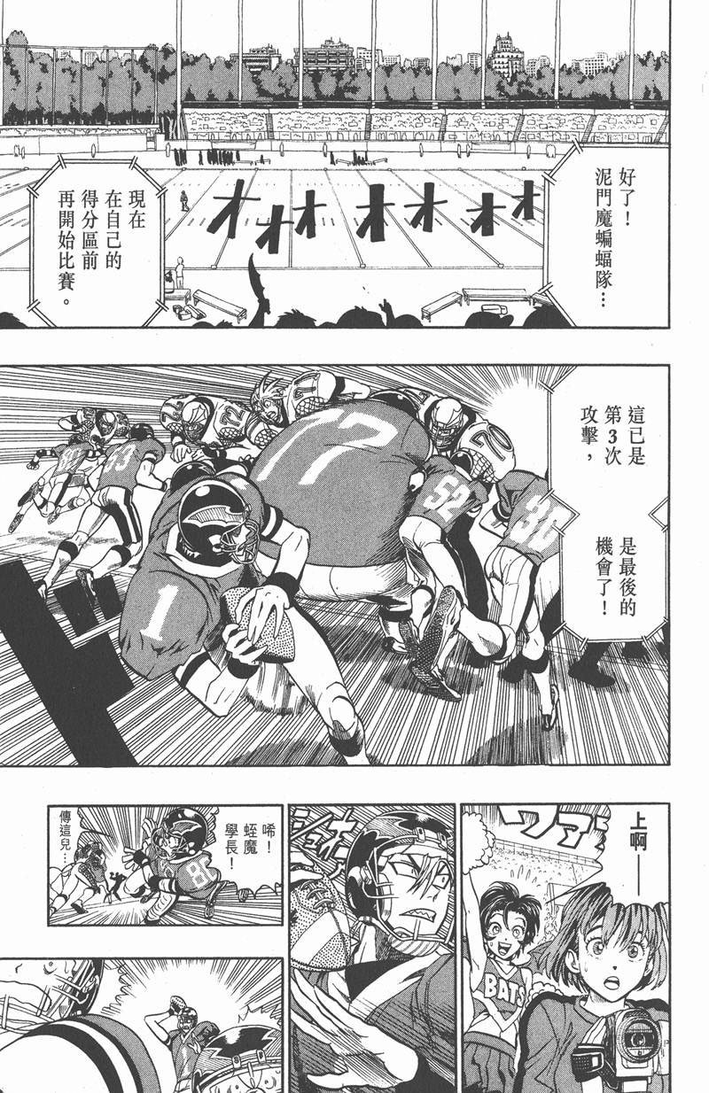 第120话