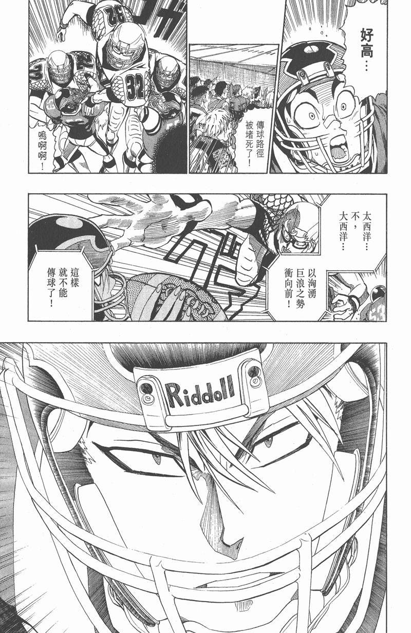 第120话