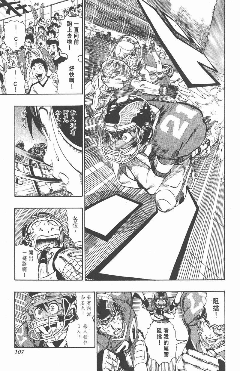 第120话