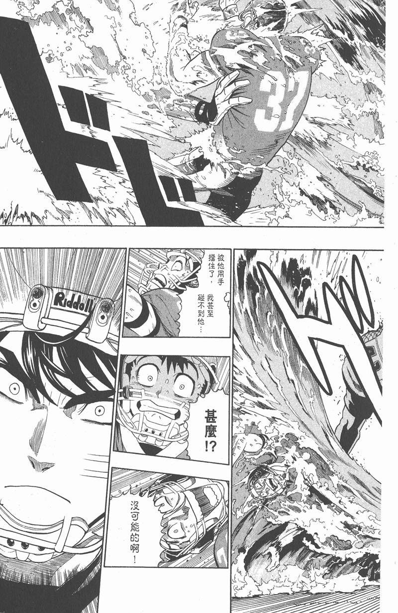 第120话