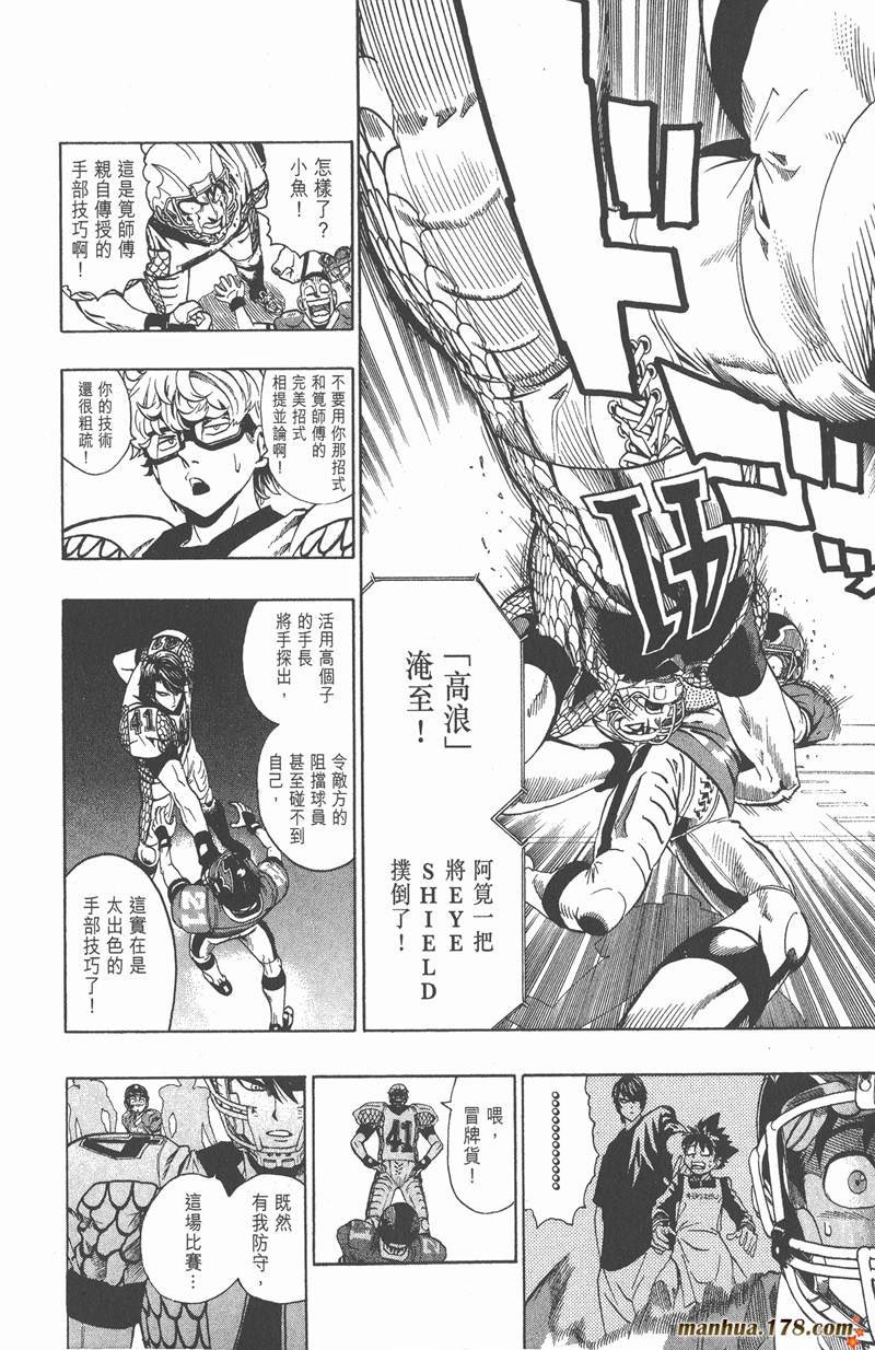 第120话