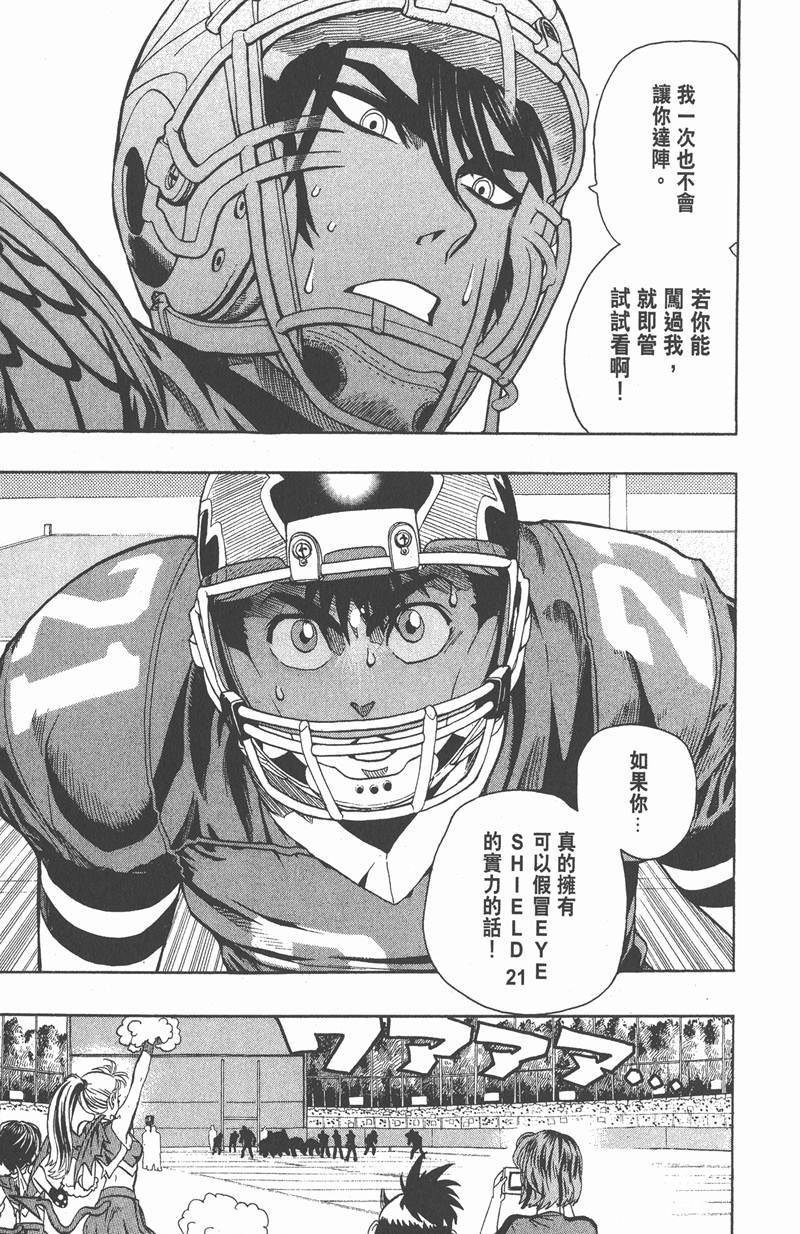 第120话