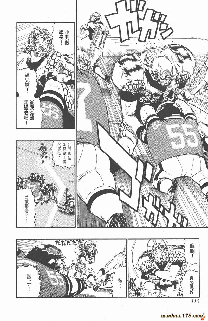 第120话