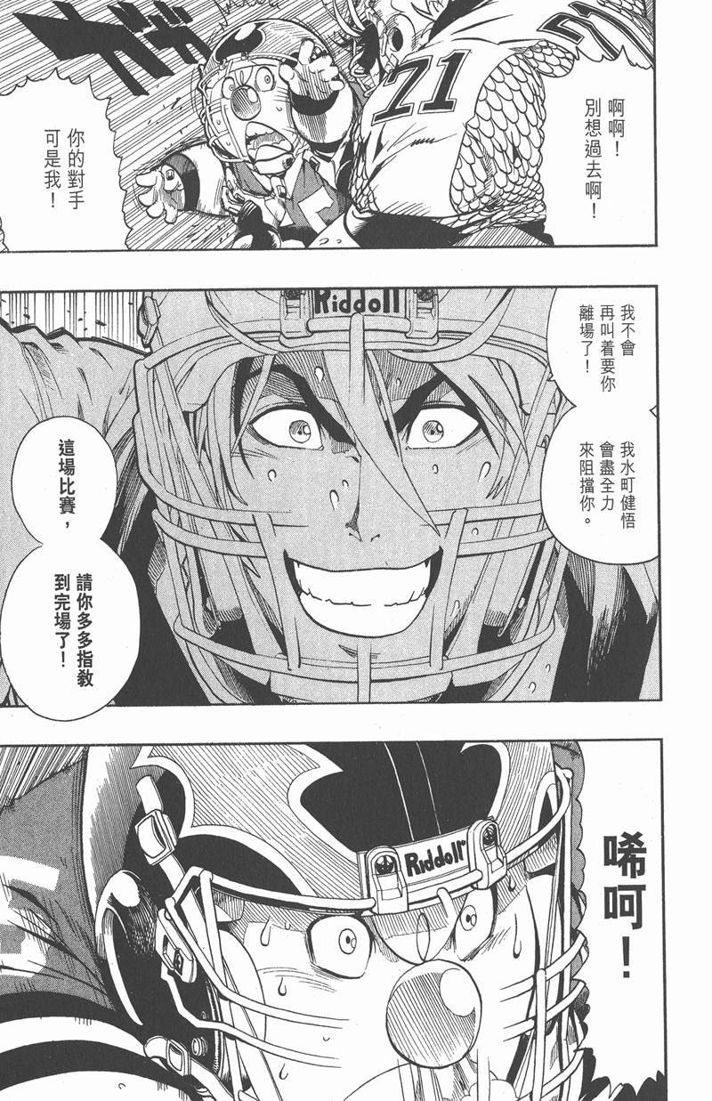 第120话