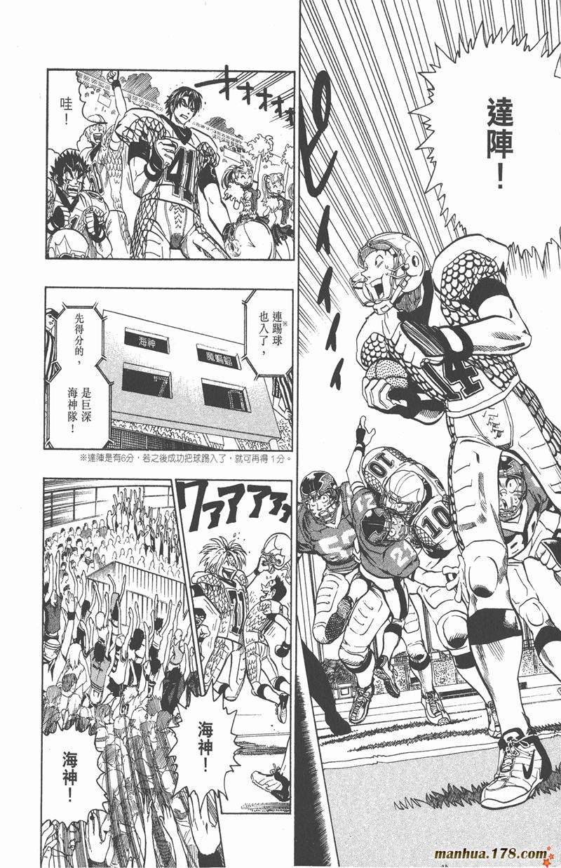 第120话