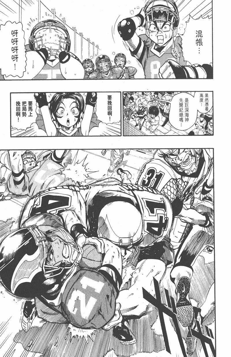 第120话
