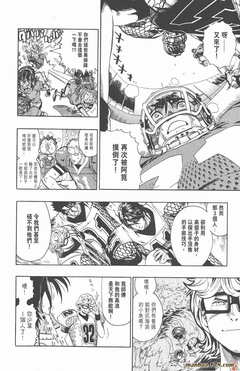 第120话