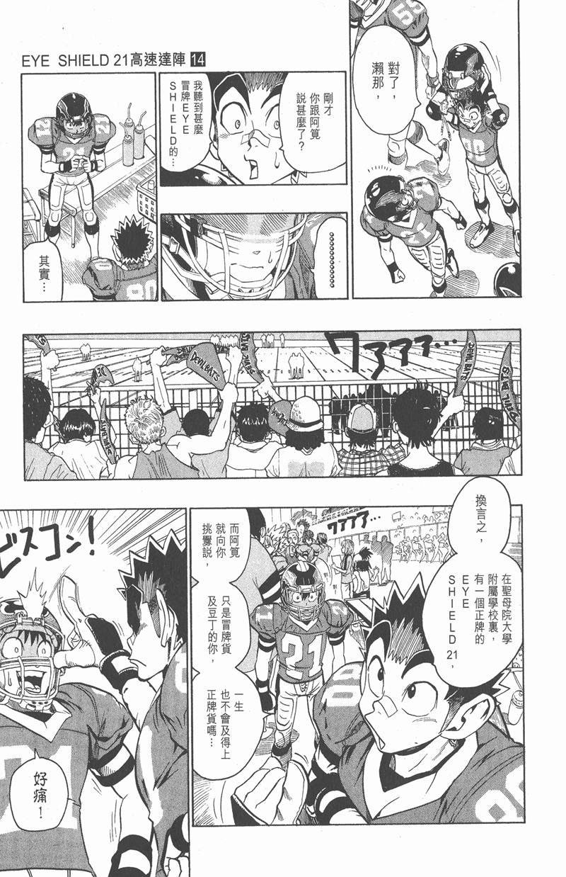 第120话