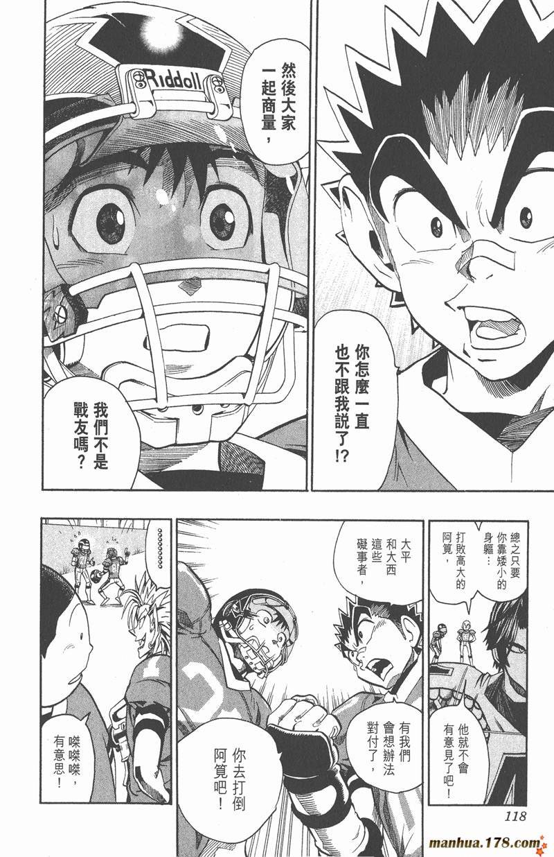 第120话