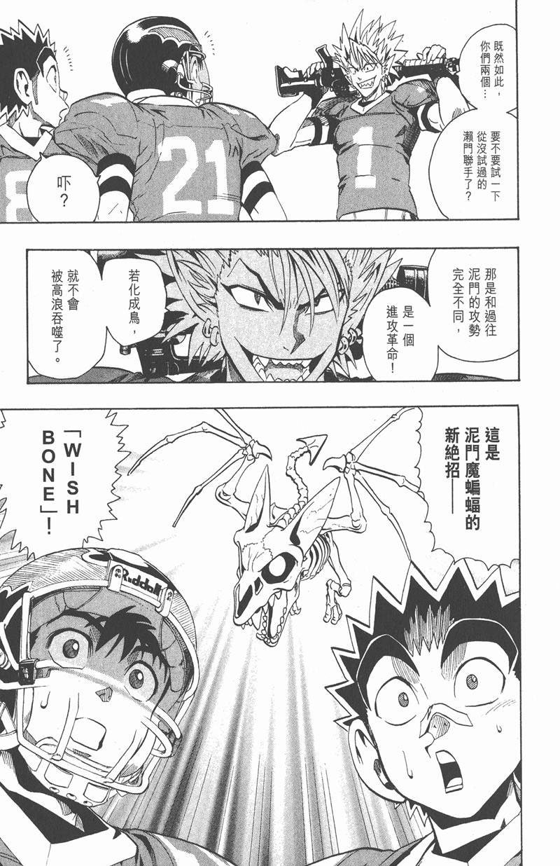 第120话