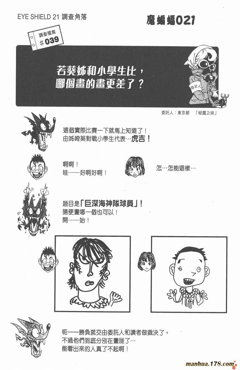 第120话