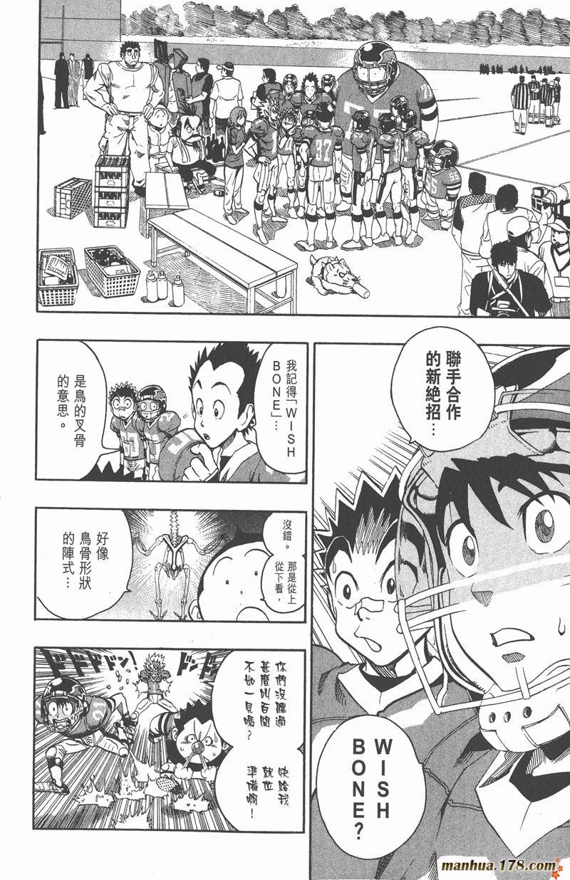 第121话