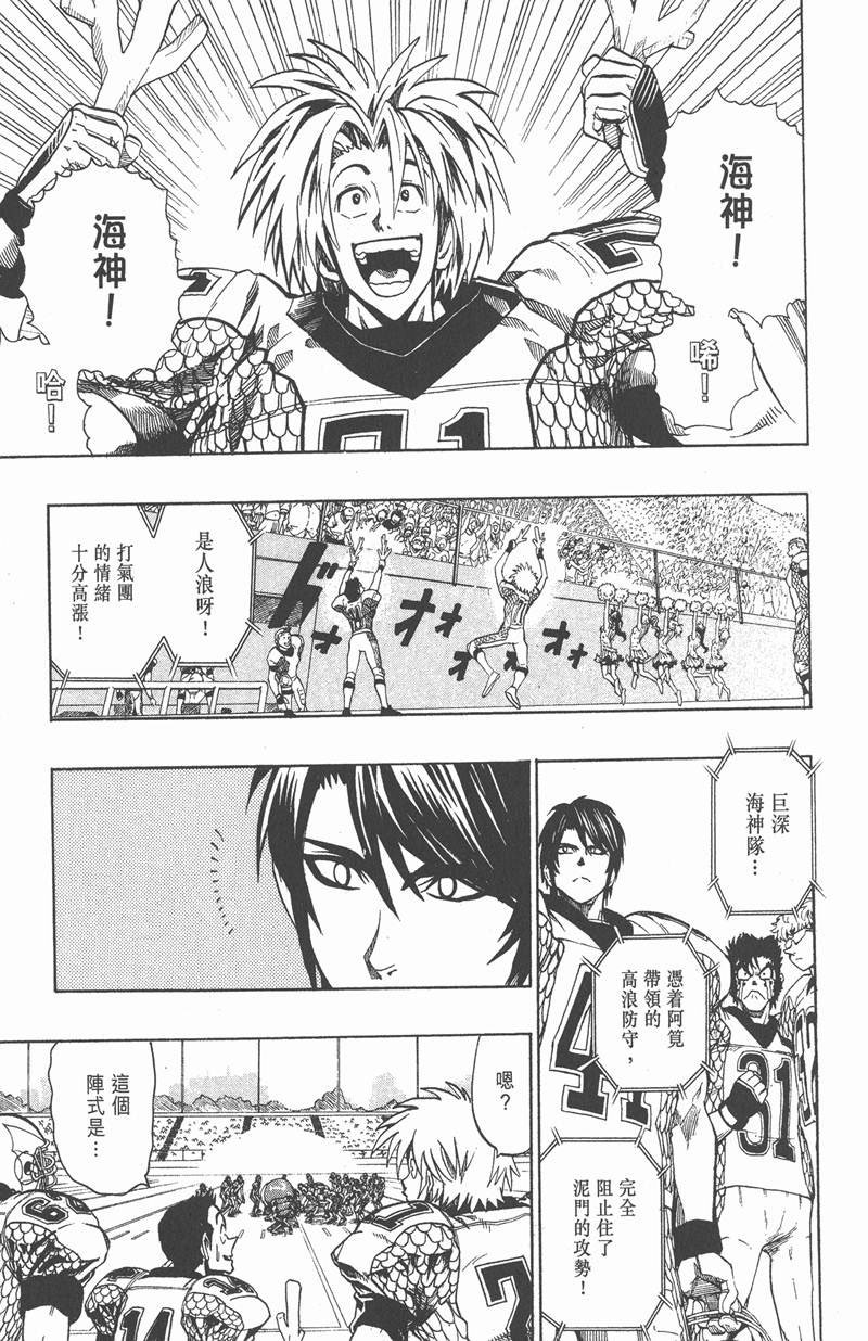 第121话