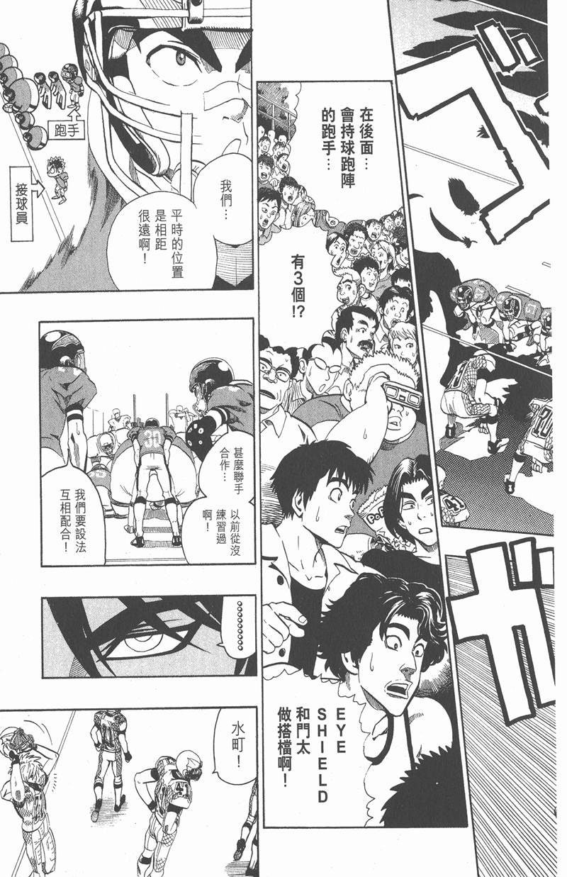 第121话