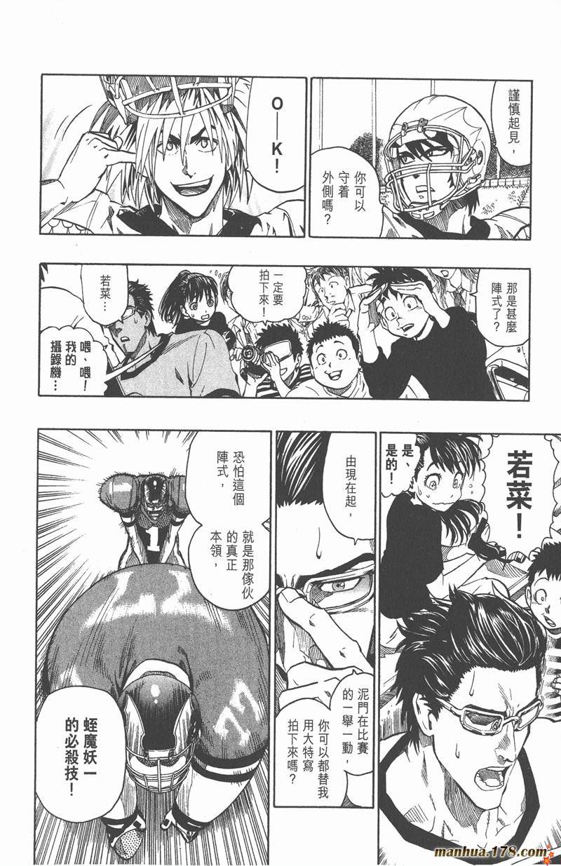 第121话