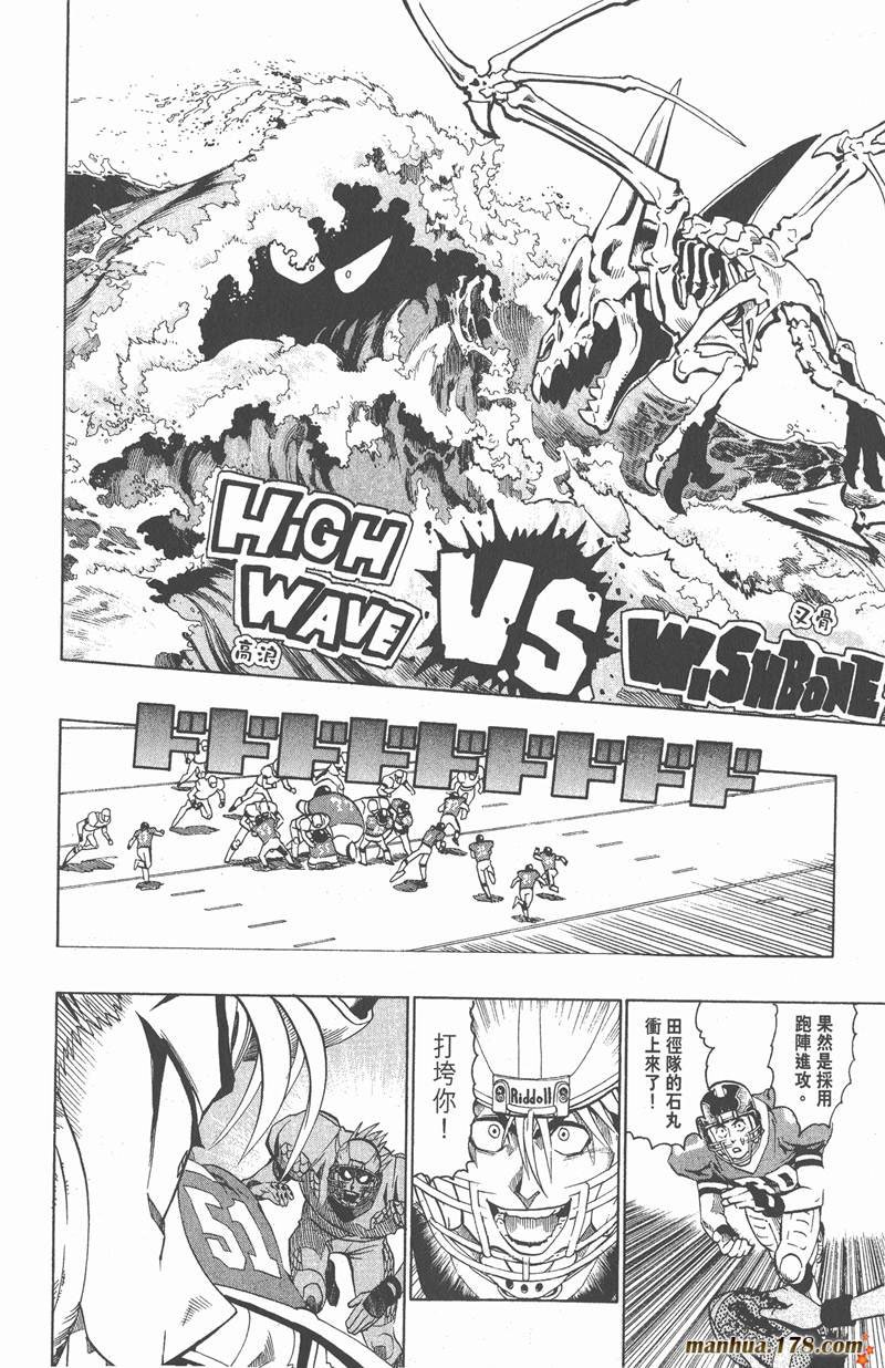 第121话
