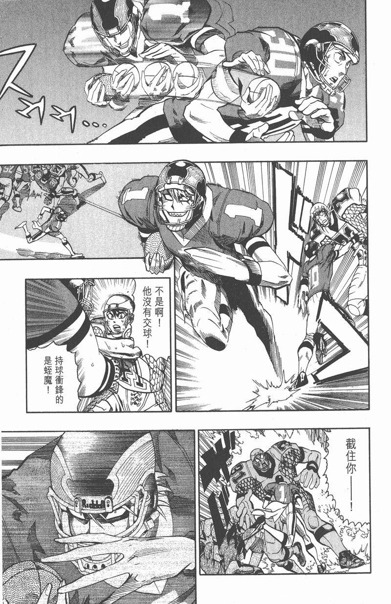 第121话