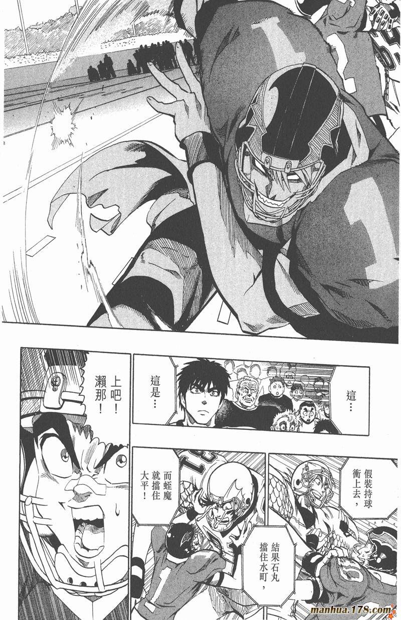 第121话