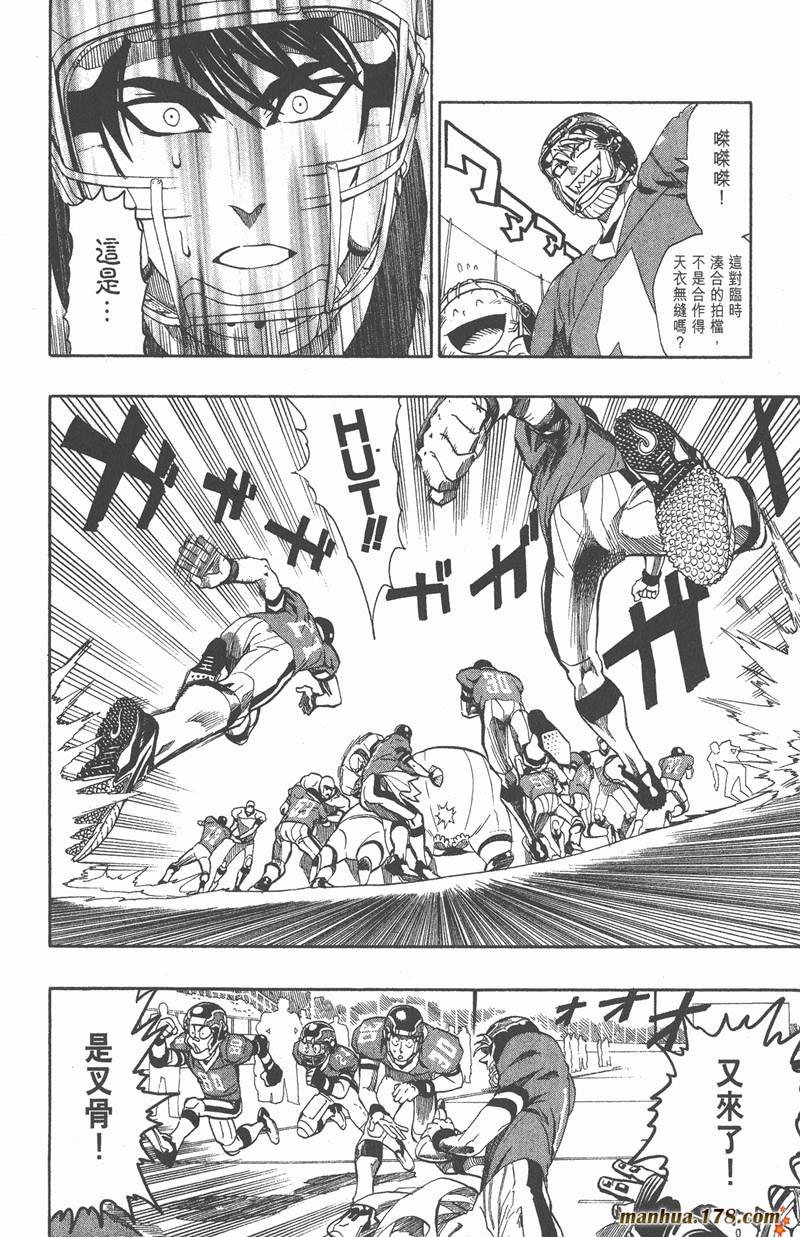 第121话
