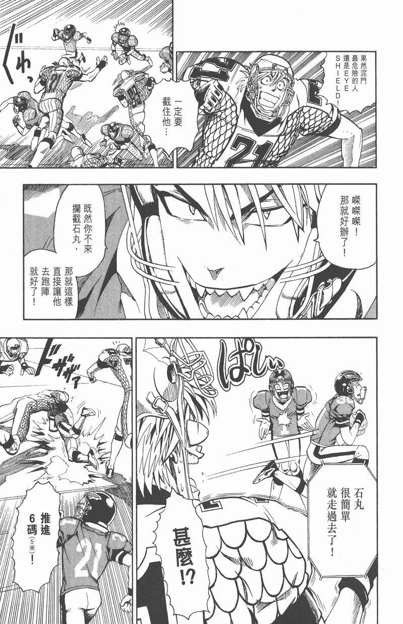 第121话