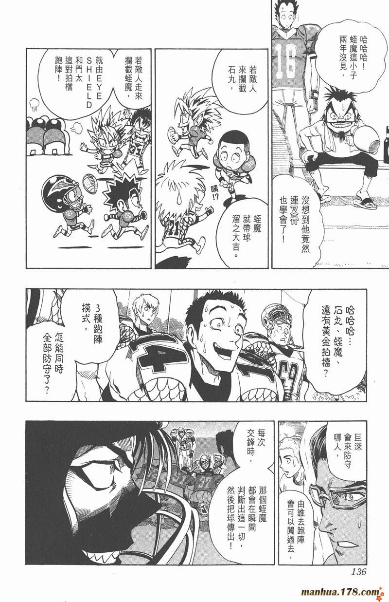 第121话