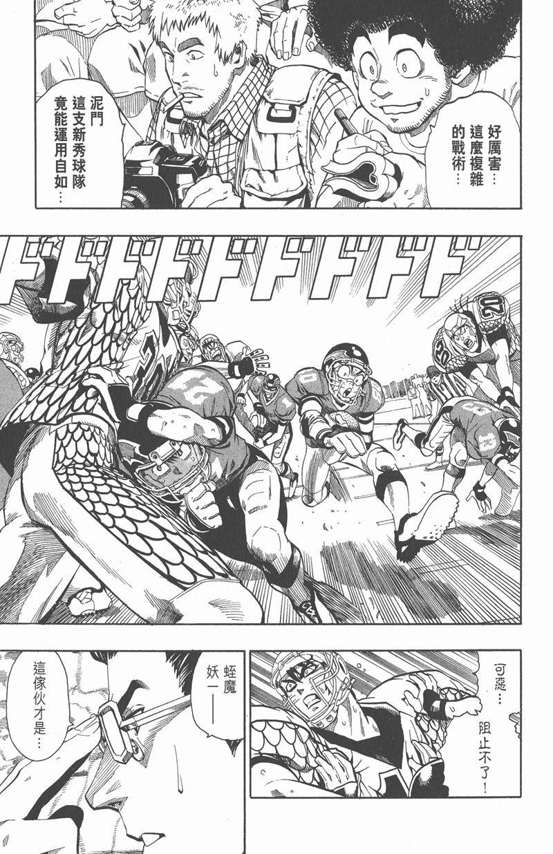 第121话