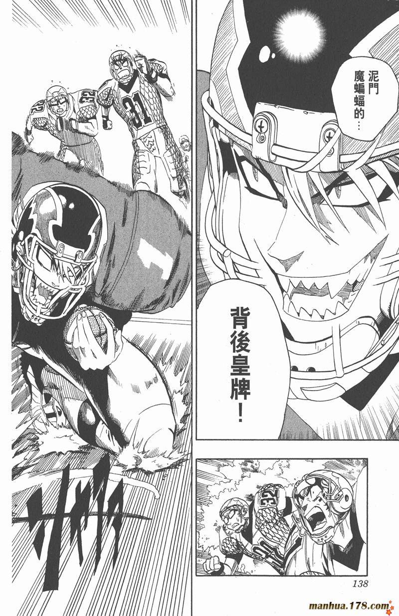 第121话