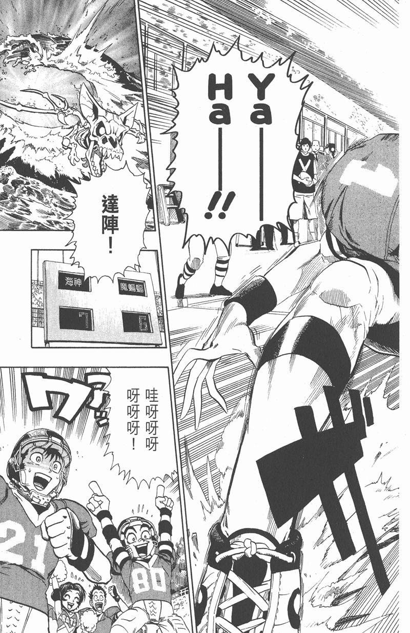 第121话