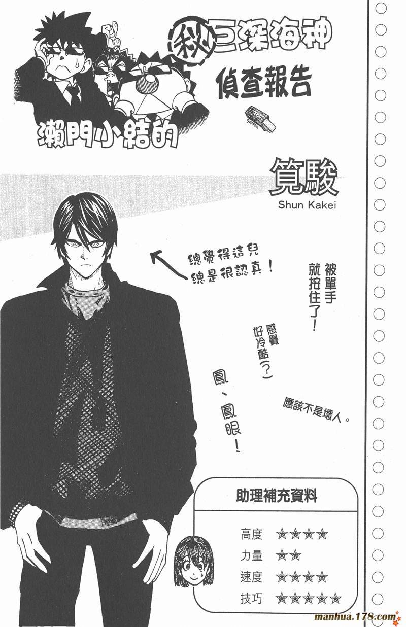 第121话