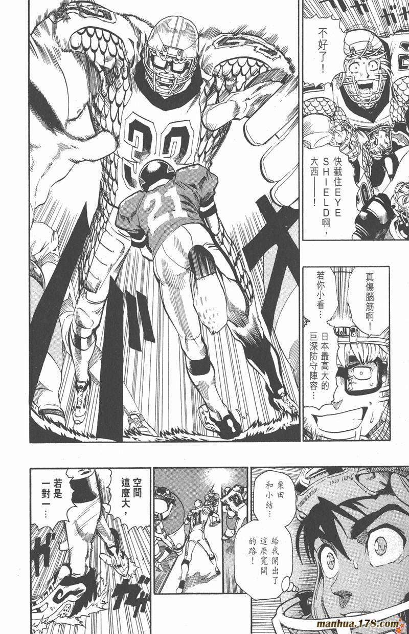 第122话