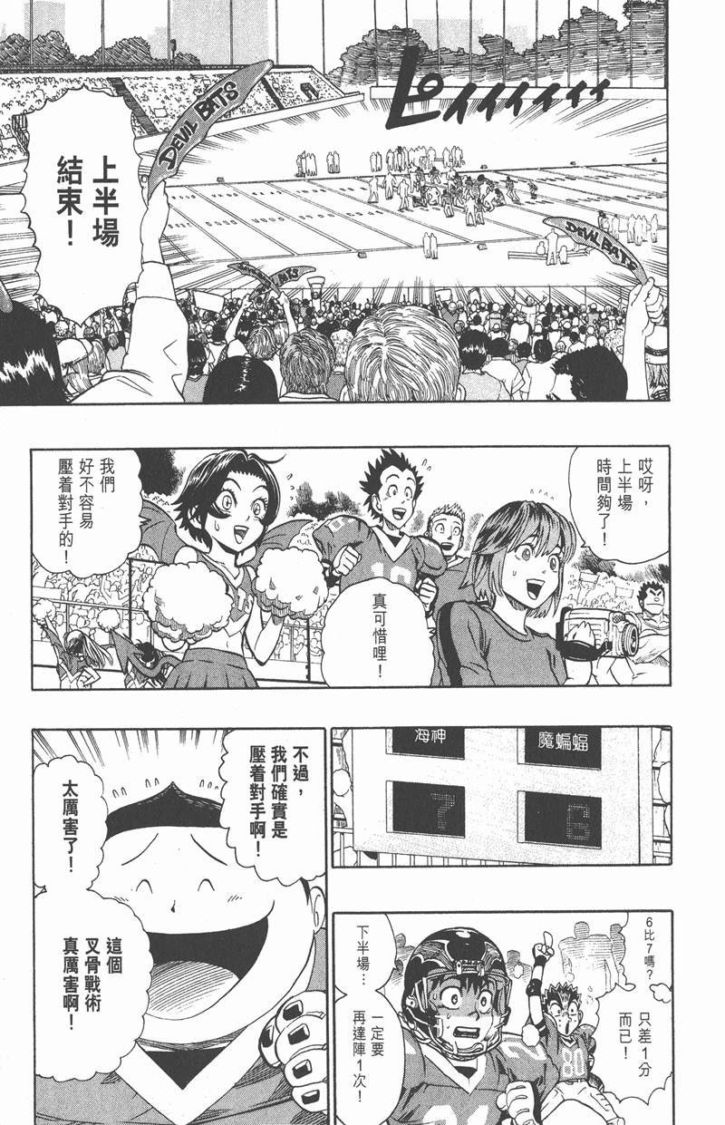 第122话