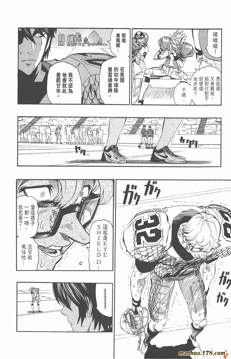 第122话