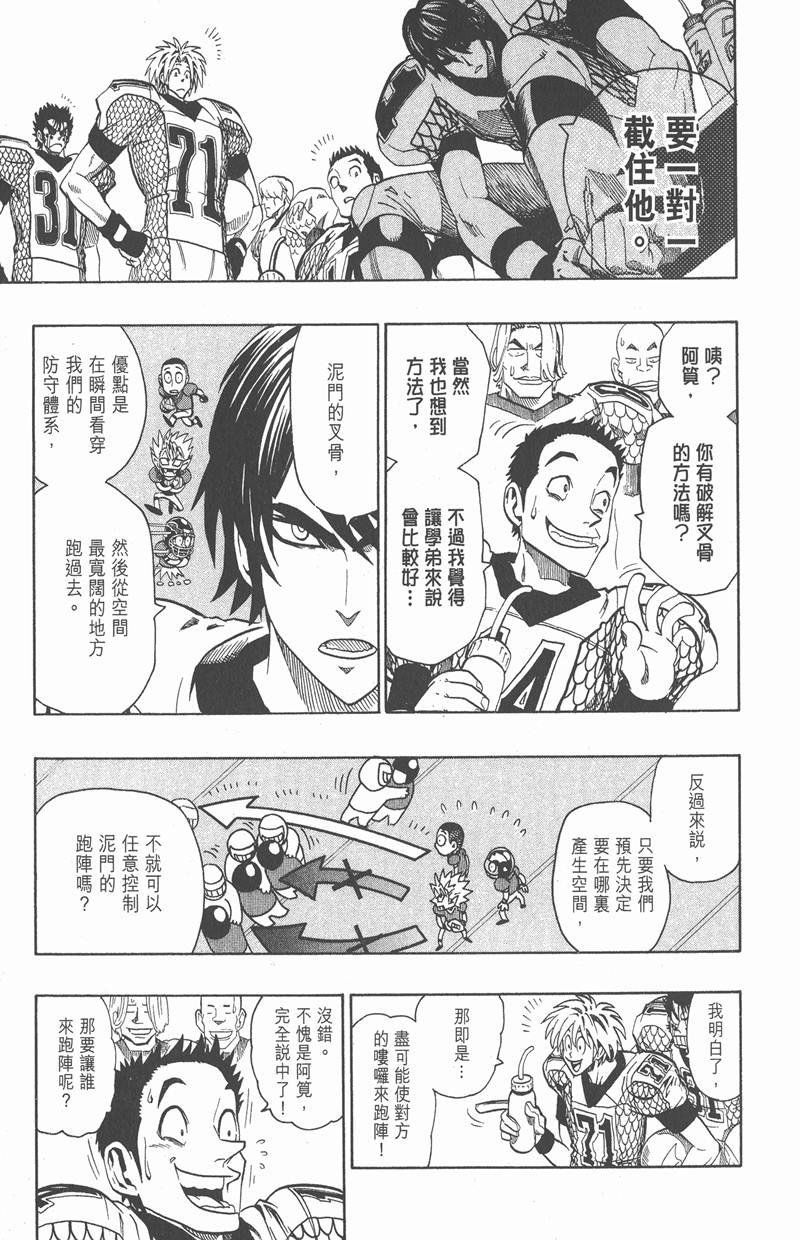 第122话