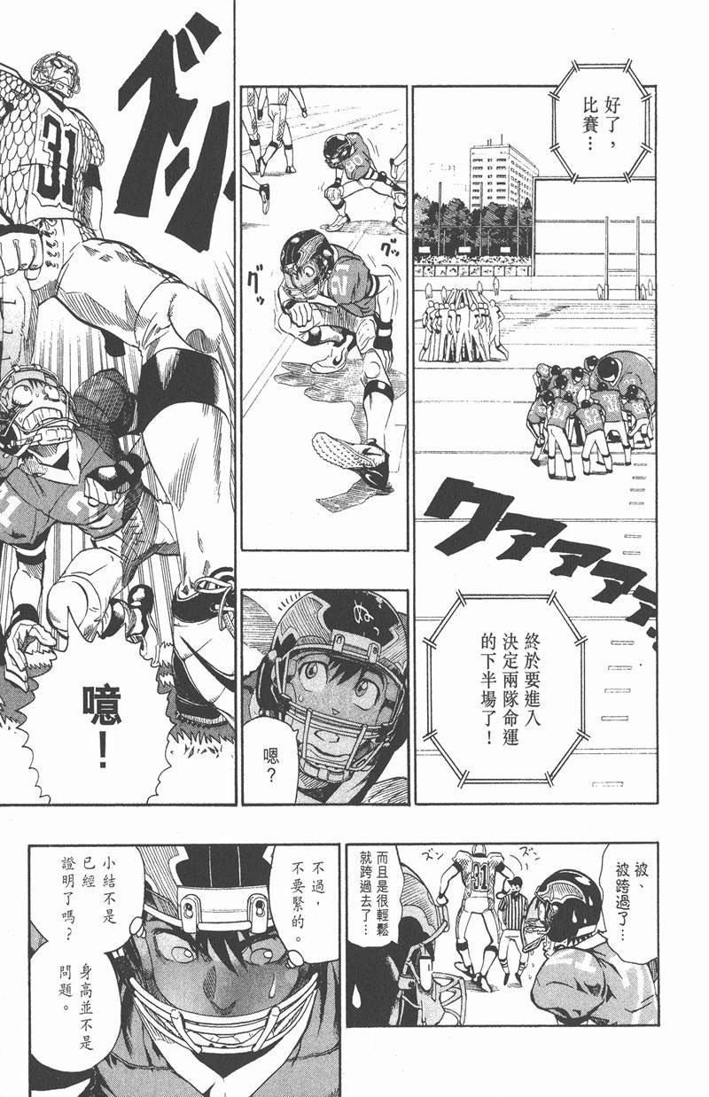 第122话