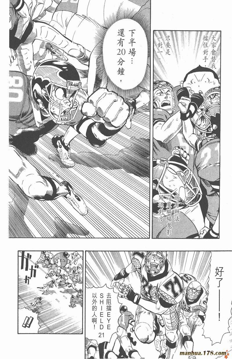 第122话