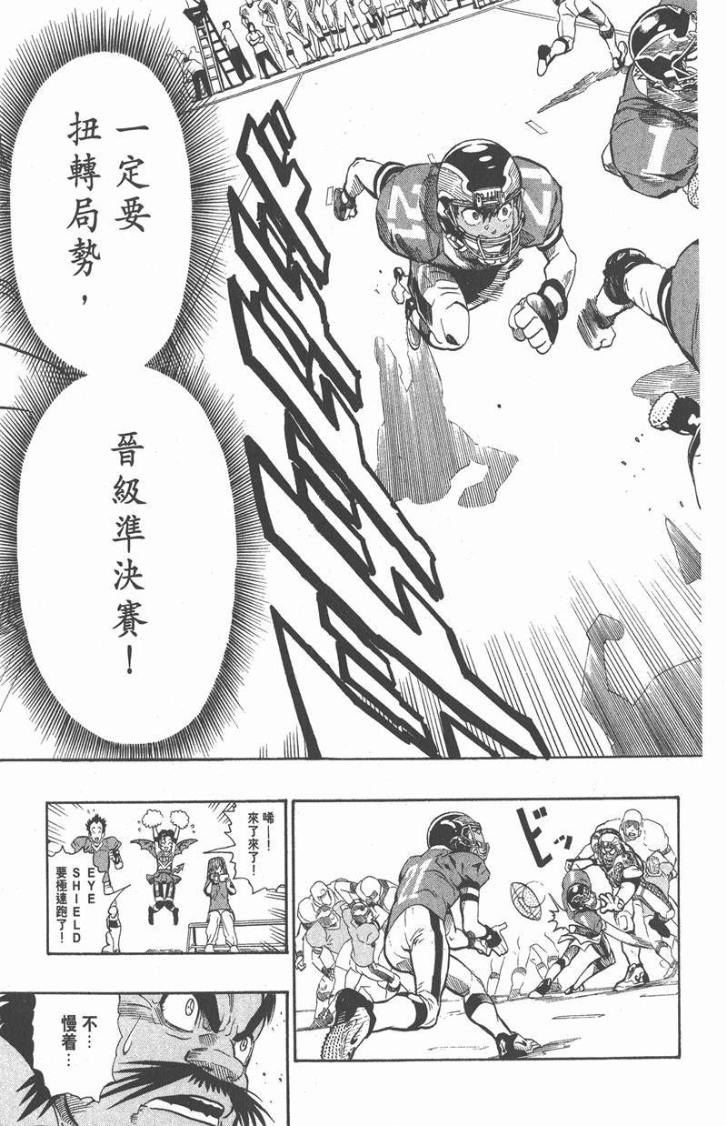 第122话